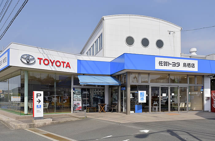 鳥栖店